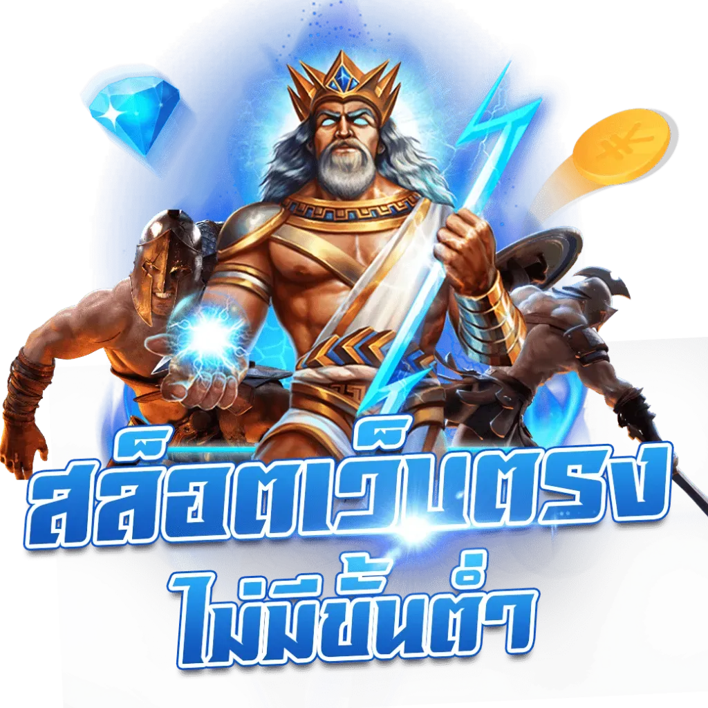 ฟ้าใส789 สล็อต